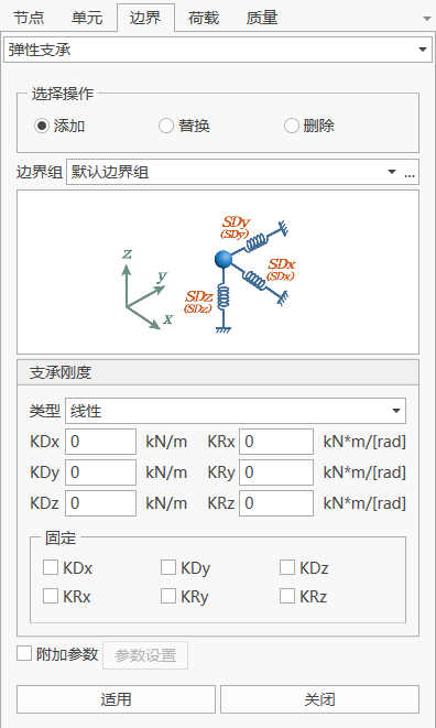 Elastic Support Window Operation Elastic Support Window Operation Elastic Support Window Operation Elastic Support Window Operation